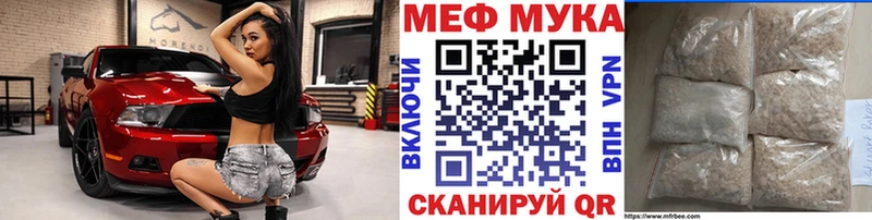 Купить закладку Бошки Шишки  Мефедрон  СК  ГАШИШ  MDMA  Cocaine  Сольвычегодск