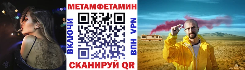 Купить закладки  Сольвычегодск  АМФ 97% 