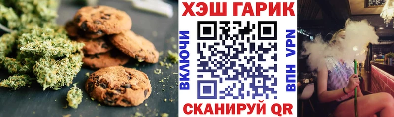 Купить закладки  Сольвычегодск  Canna-Cookies конопля 