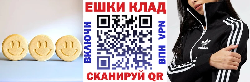 ЭКСТАЗИ Дубай  Купить где  Сольвычегодск 
