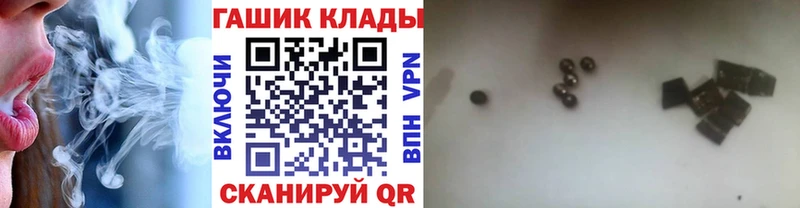 ГАШ Cannabis  Купить  Сольвычегодск 