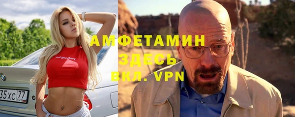 трава Баксан