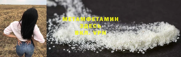 прущие крисы Балахна