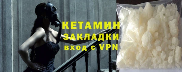 трава Баксан
