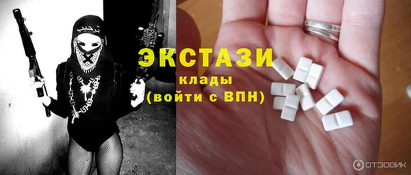 трава Баксан