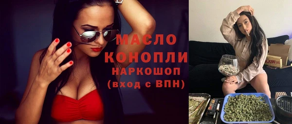 трава Баксан