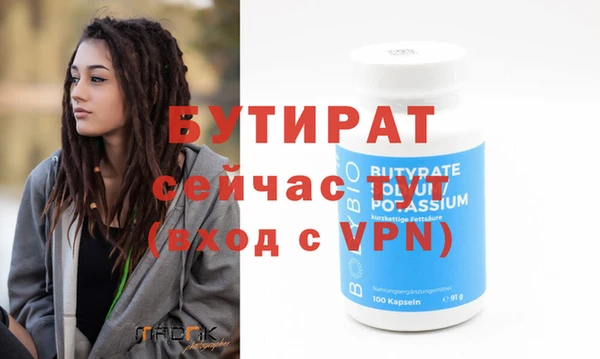 кокаин VHQ Балабаново