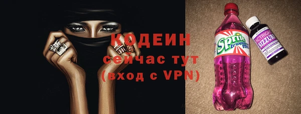 прущие крисы Балахна