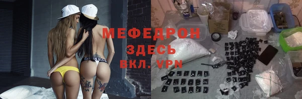 трава Баксан