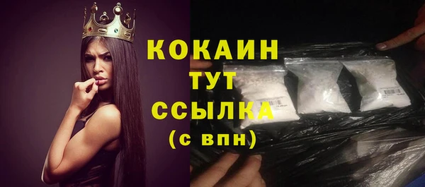 кокаин VHQ Балабаново