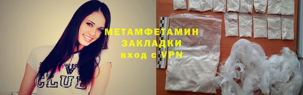 кокаин VHQ Балабаново