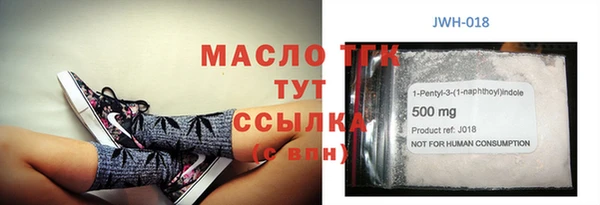 трава Баксан