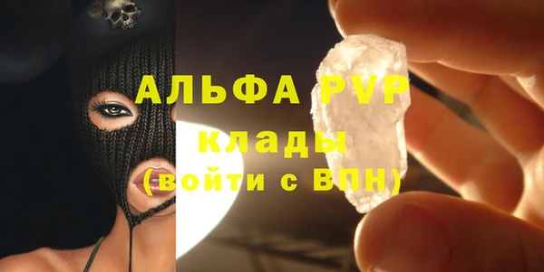 прущие крисы Балахна