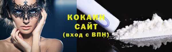 трава Баксан