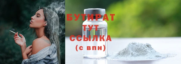 трава Баксан