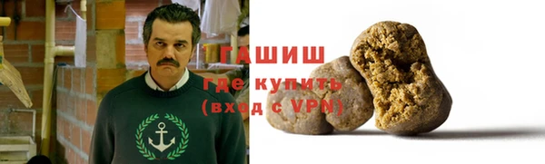 трава Баксан