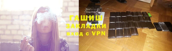 кокаин VHQ Балабаново