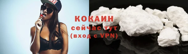 кокаин VHQ Балабаново