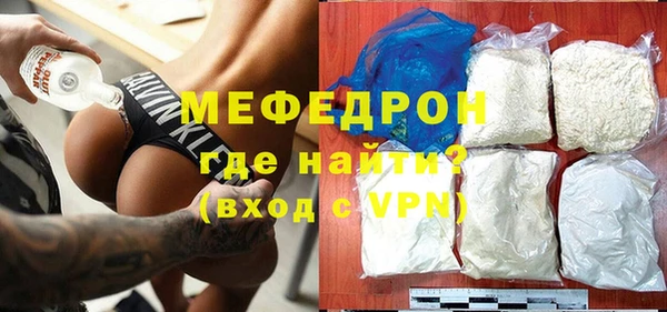 трава Баксан
