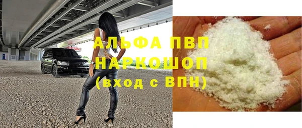 трава Баксан