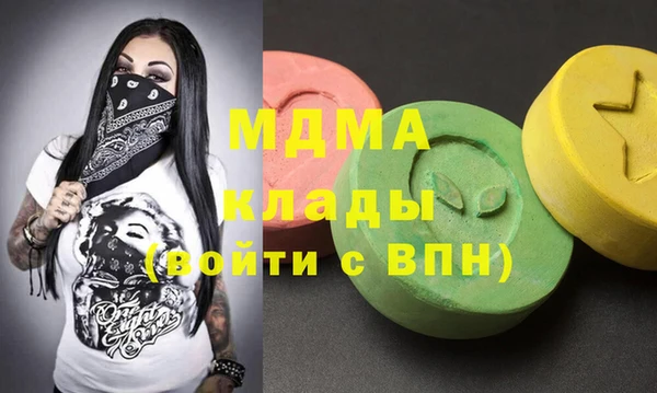 кокаин VHQ Балабаново