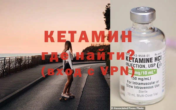 кокаин VHQ Балабаново