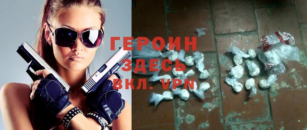 кокаин VHQ Балабаново