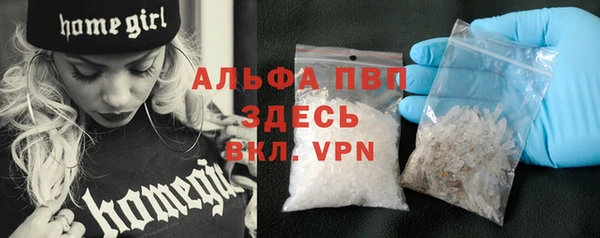 прущие крисы Балахна