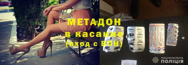 кокаин VHQ Балабаново