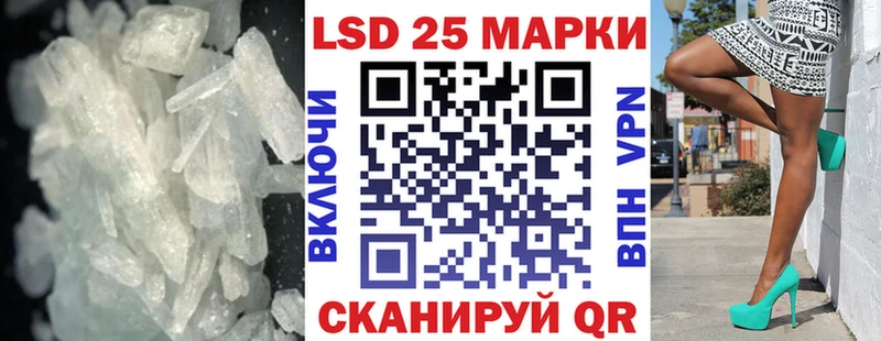 Купить  Сольвычегодск  LSD-25 экстази кислота 