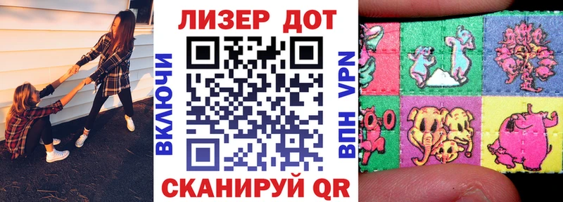 Наркотические марки 1,8мг Купить где Сольвычегодск