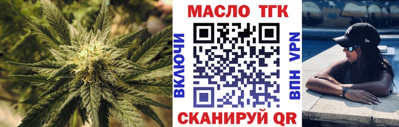 Дистиллят ТГК концентрат  Купить  Сольвычегодск 